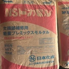 NSドカモルの画像