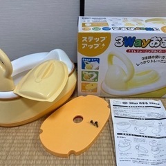 おまる