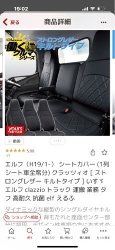 車のパーツ 内装、インテリア