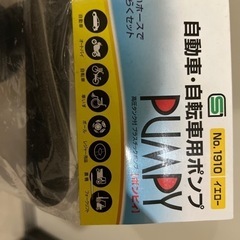 自転車用空気入れの画像