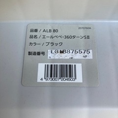 チャイルドシートの画像