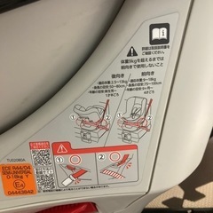 チャイルドシートの画像