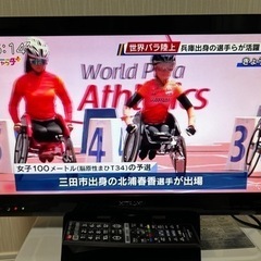 22型 HITACHI 液晶テレビ