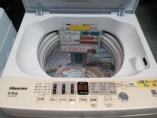 配送可【ハイセンス】5.5K洗濯機★2023年製　分解クリーニング済/6ヶ月保証付　管理番号12105