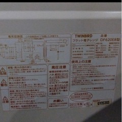 家電   キッチン家電　電子レンジの画像