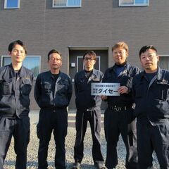 「地域のインフラを支える！電気工事士募集！」