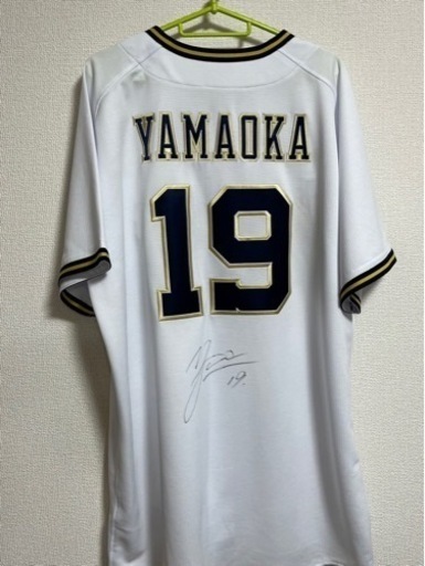 山岡泰輔選手 サイン入り野球 ユニフォーム
