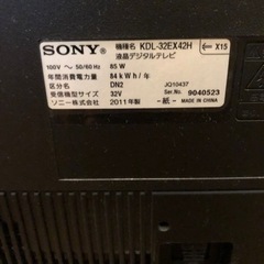最終お値下げ家電 テレビ 液晶テレビの画像