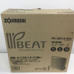 【新品・未使用品】空気清浄機「ZOJIRUSHI」の画像