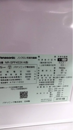 家電 キッチン家電 冷蔵庫