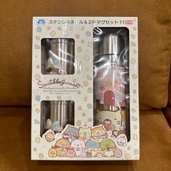 すみっコぐらしステンレスボトル&2Pマグカップ