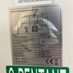 ベルソス　車載対応　冷蔵冷凍庫30L　NCB-030の画像