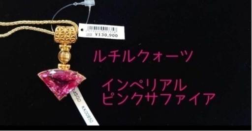 ケイトキングジュエリー