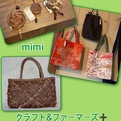 第11回みんなで作るマーケット南足柄市