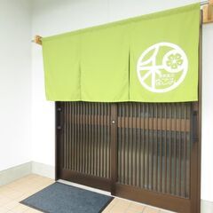 酵素風呂　管理スタッフ（無料入浴サービス付き）