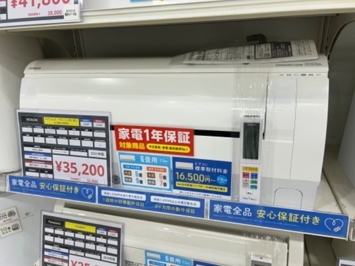 安心1年保証！HITACHI(日立) 壁掛けエアコン RAS-W22K