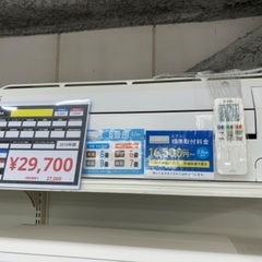 安心6か月保証！TOSHIBA(東芝) 壁掛けエアコン RAS-E255E6R