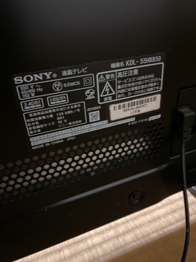 家電 テレビ 液晶テレビ