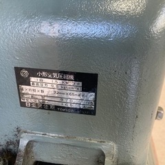 ベビコンプレッサ1.5P-0.5V(2001)日立産機システムの画像