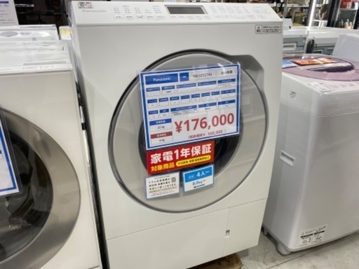 安心1年保証！Panasonic(パナソニック) ドラム式洗濯機 NA-LX127AL