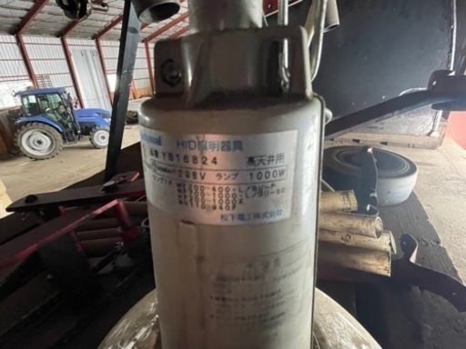 生産中止のレア物です。水銀灯3台あります。10/17まで使ってました。LEDに変えたので外しました。ホコリ被ってるくらいです。