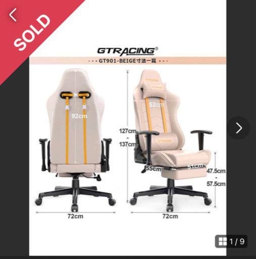 ゲーミングpc フルセット　ディスプレイ144hz