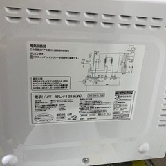 (交渉中)YAMAZENオーブンレンジの画像
