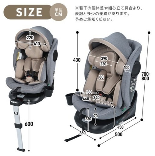 チャイルドシート  360度回転式 ジュニアシートキッズシート ロングユース