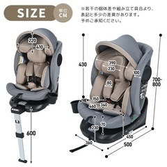 チャイルドシート  360度回転式 ジュニアシートキッズシート ロングユースの画像