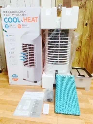 家電 季節、空調家電 遠赤外線ヒーター