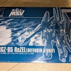 HG（ハイグレード）ガンダムUC MSV リゼル（ディフェンサーb）