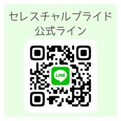 【花巻市】6/12-13(木金)ヒーリングセッションDAY～Healing Session Day in Hanamaki~ − 岩手県