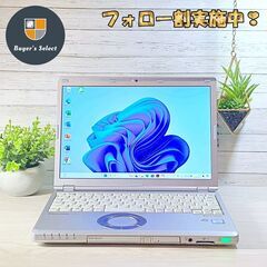 フォロー割/12型ノートパソコン/i5/8ギガ/SSD/11/オフィス Panasonic_Let\'s note_CF-SZ6