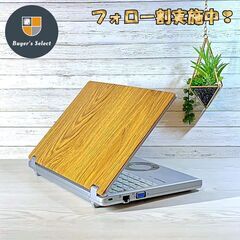フォロー割/12型ノートパソコン/i5/8ギガ/SSD/11/オフィス Panasonic_Let\'s note_CF-SZ5