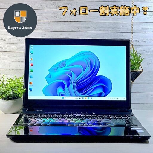フォロー割/15型ノートパソコン/i7/16ギガ/SSD/11/オフィス