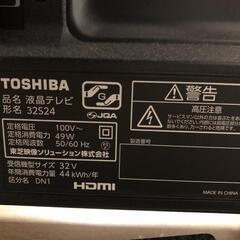 REGZA 32s24の画像