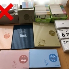 モラモラの中古が安い！激安で譲ります・無料であげます(2ページ