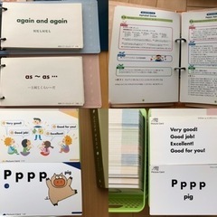 ペッピーキッズクラブセット（教材英語英才教育知育）の画像