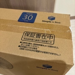 【値下げ】　新品未開封　未使用　TEKNOS テクノス　リビングメカ扇風機 KI-1751(W) 30cm の画像