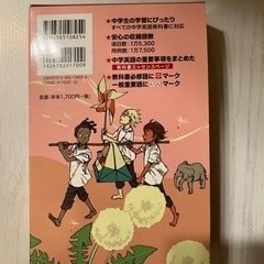 美品 初級クラウン英和辞典の画像