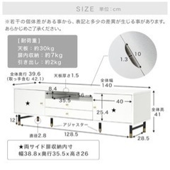 家具 収納家具 テレビ台の画像
