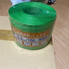 PPバンドセット　値下げの画像