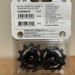 ロードバイク　デュラエース　　　プーリーの画像