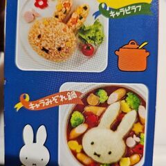 ご飯の形の画像