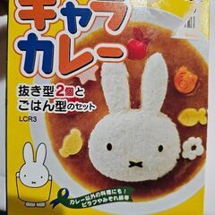 ご飯の形