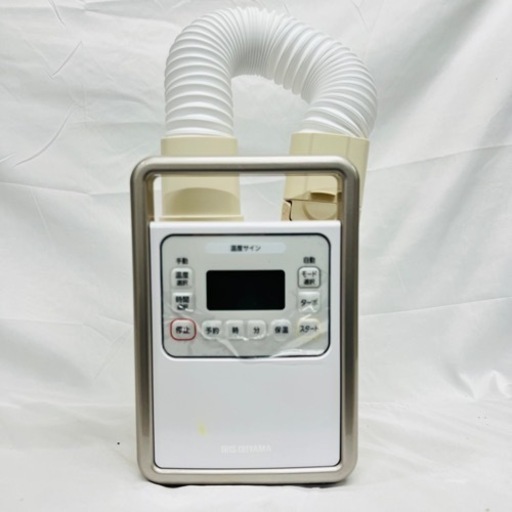 【‼️美品‼️】アイリスオーヤマ布団乾燥機
