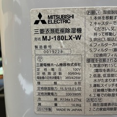 除湿機の画像