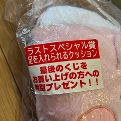 値下げ中🉐かわいい✨かなへい♡ピスケ＆ウサギ★クッションとサコッシュと足を入れられるクッション★の画像