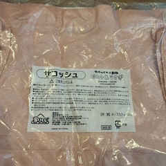 値下げ中🉐かわいい✨かなへい♡ピスケ＆ウサギ★クッションとサコッシュと足を入れられるクッション★の画像