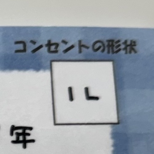 【主に14畳用】和光市でエアコン買うならケイラック！　東芝　14畳　2019年　RAS-401MA　当社工事で6か月保証　設置工事もお